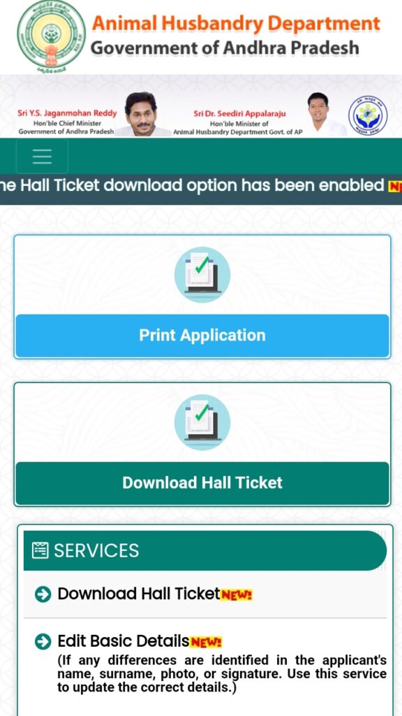 AHD hall ticket